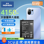 諾希 適用于小米11青春版手機(jī)電池 加強(qiáng)版 內(nèi)置電池更換超大容量4250mAh 通用小米11青春版/BP42