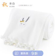 多妙屋女童打底褲夏季新款兒童褲子外穿防走光七分褲中大童洋氣白色長褲 【春秋】動(dòng)物  本白81386 130