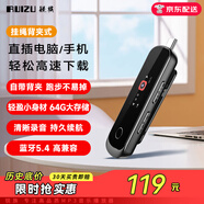 銳族X89 64G便攜mp3音樂播放器 mp4藍(lán)牙學(xué)生隨身聽英語運(yùn)動(dòng)跑步錄音U盤背夾式直插下載type-C口