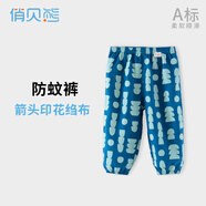 俏貝熊 寶寶防蚊褲純棉網(wǎng)眼透氣兒童休閑褲夏季薄款男女童松緊褲子輕薄 藍色小樹(shù) （紗布） 130