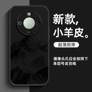 古芬 榮耀x70手機殼高級感小羊皮男士全包防摔山丘HONOR新款超火保護套 【耐臟防摔/不沾指紋】山丘A7 榮耀x70