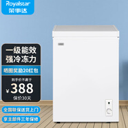 榮事達（Royalstar）小冰柜家用小型冷凍保鮮迷你冷藏商用臥式冷柜單用儲母乳柜節能省電 【一級節能 全國聯(lián)?！繂螠?106升