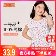 宜而爽【一等品100%全棉】中老年背心女式無袖打底衫寬松內(nèi)衣豎條碎花L