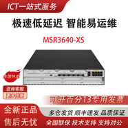MSR860-6EI-XS/MSR3600/多WAN口千兆企業(yè)級(jí)路由器 MSR3640-XS