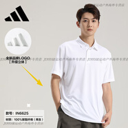 阿迪達(dá)斯 （adidas）短袖polo衫男士商務(wù)休閑上衣 透氣翻領(lǐng)運(yùn)動(dòng)速干T恤 白色_速干透氣_IN6625 暢銷 M 2XL 推薦185-195c_90-100