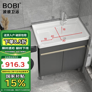 波彼（BOBI）不銹鋼陽臺柜衛(wèi)生間落地洗衣池洗手臉陶瓷一體盆柜套裝浴室柜組合 洗衣盆柜-70cm【龍頭套裝】
