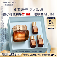雅詩蘭黛小棕瓶精華眼霜15ml淡紋護(hù)膚品套裝化妝品禮盒生日禮物送女友