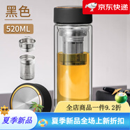 希樂（cille）雙層玻璃杯男士泡茶專用杯水杯大容量茶水分離杯2025新款杯子 升級格調(diào)黑 520ml