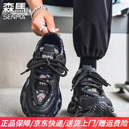 森馬男鞋2025夏季新款厚底增高老爹鞋潮流百搭透氣休閑運動跑步鞋子男 黑色533 42 標(biāo)準(zhǔn)運動鞋碼