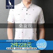 袋鼠 桑蠶絲短袖t恤男純色翻領(lǐng)polo薄款冰 絲體恤衫中青年男裝爸爸裝 白色-2510 175/XL(建議140-160斤)