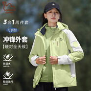 東方駱駝（EASTERN CAMEL）情侶三合一沖鋒夾克男女裝防潑水戶外運動登山露營騎行外套防風衣