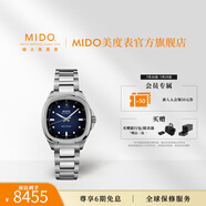 MIDO美度手表女24年新品舵手系列TV輕影款全自動(dòng)機(jī)械表女士腕表