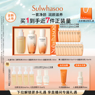 雪花秀滋盈琉光潤顏水150ml+潤顏乳125ml+順行潔面200ml禮物 直播立減