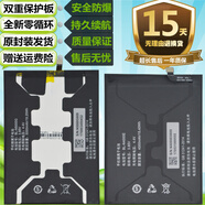 金立（Gionee）原裝適配M7/L M7Power大金鋼2 GN5007/L手機(jī)BL-N5000G/N4000E電池 GN5007/L原封裝電池+拆機(jī)工具