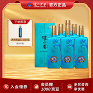 瀘州老窖瀘州貢酒翡綠 濃香型白酒 品質(zhì)口糧 宴請送禮 52度 500mL 6瓶