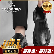 卡丹路（CARDANRO）意大利男鞋秋季新款商務(wù)真皮軟底寬腳休閑皮鞋一腳蹬舒適爸爸鞋 黑色【旗艦款】 40