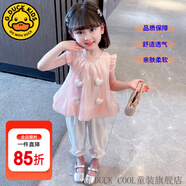 G.DUCKKIDS童裝女童套裝夏季25新款休閑裝兒童衣服女寶寶翅膀吊帶上衣兩件套 淺粉色-愛心泡泡套裝 120 尺碼5~6歲【110-120cm】