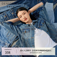 迪賽尼斯2024年春季新款美式復(fù)古風(fēng)通勤短款寬松長(zhǎng)袖牛仔短外套女 牛仔藍(lán) M