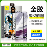 夢(mèng)幽藍(lán)新款華為MateX5全膠玻璃屏幕膜曲面MATEX3手機(jī)保護(hù)膜MATEX5典藏版手機(jī)膜鋼化膜貼膜 新款全膠玻璃膜【電鍍工藝】1片裝 華為matex5典藏版