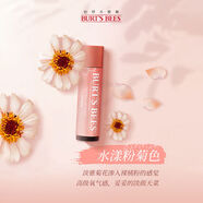 小蜜蜂（Burt'sBees）小蜜蜂BurtsBees伯特小蜂淡唇女保濕滋潤口紅持久顯色素顏潤唇 水漾粉菊