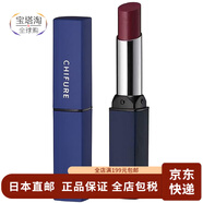 千婦戀（CHIFURE）【日本直郵】千婦戀（CHIFURE）口紅 潤唇 無香料 玫瑰色系高顯色 唇膏 Y 口紅172粉色系 2.5g
