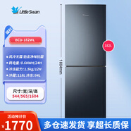 小天鵝（LITTLESWAN）電冰箱智能182升雙門冷凍冷藏冰箱家用保鮮風(fēng)冷無霜182WL 182升風(fēng)冷無霜