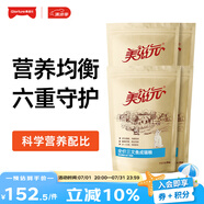 美滋元成貓貓糧 三文魚味成貓糧全貓咪通用天然糧全價貓糧 三文魚 成貓糧10kg