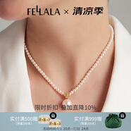 翡拉拉（fellala）印象巴黎施家珍珠耳環(huán)優(yōu)雅氣質(zhì)耳釘女耳飾生日禮盒節(jié)日閨蜜禮物 印象巴黎白月光項(xiàng)鏈