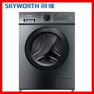 創(chuàng  )維（Skyworth）滾筒洗衣機GFAB  F7018SU 鈦灰銀 F7009SU T70S GF7018AB鈦金灰(升級)