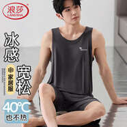 浪莎男士睡衣套裝夏季薄款無袖背心冰絲感短褲休閑男士可外穿家居服