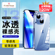 ALittleFlower適用蘋果13mini手機(jī)殼iphone13mini保護(hù)套超薄防摔軟殼透明鏡頭全包男女款簡(jiǎn)約