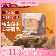 X【官方】英國(guó)植物精油手工研磨皂 進(jìn)口天然研制手工皂 潔面 沐浴 潔面沐浴舒緩鎮(zhèn)靜160g馬齒莧