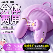 姬欲跳蛋情趣用品小玩具震動(dòng)棒工具遠(yuǎn)程遙控女性生理解壓自慰盒裝收納