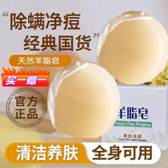 JENSY潔面皂羊脂皂老牌國貨香皂洗臉洗澡沐浴皂全身清潔羊奶手工皂潔面