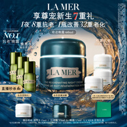 海藍之謎（LA MER）【諾獎級抗衰】奇跡晚霜60ml緊致面霜護膚品化妝品禮盒生日禮物女