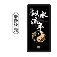 DY海信A7手機(jī)殼Hisense HNR320T保護(hù)套6.7英寸電子閱讀器國(guó)潮A7CC保護(hù)套個(gè)性全包 似水流年+鋼化膜