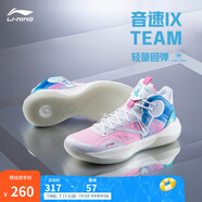 李寧音速9Team丨籃球鞋男網(wǎng)面透氣緩震科技軟底撞色外場實戰(zhàn)鞋運動鞋 白/桃粉/純凈藍-1 42