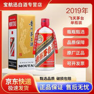 茅臺(tái)貴州茅臺(tái)酒 飛天茅臺(tái)酒53度500毫升 53度 500mL 1瓶 2019年飛天茅臺(tái)