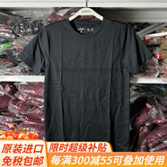 班尼路（Baleno）22夏季新款男裝青年圓領(lǐng)冰感T恤衫純色短袖88221M019官方旗艦 88102032 00A純黑 S