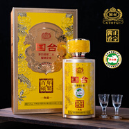 國臺(tái)醬酒 53度 醬香型白酒優(yōu)級(jí) 500mL/瓶 高檔禮盒整箱裝 商務(wù)送禮 53%vol 500mL 1瓶 百年碩果-典藏 兩瓶配1禮品袋