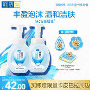 肌研極潤潔面泡沫雙支裝160ml*2 保濕補(bǔ)水溫和潔凈 洗面奶女
