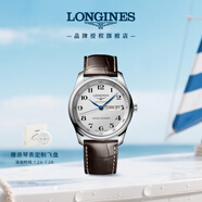 浪琴（LONGINES）瑞士手表 名匠系列 機(jī)械皮帶男表 L29104783