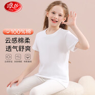 浪莎（LangSha）兒童t恤男女童圓領(lǐng)夏季薄款短袖t恤中大童棉質(zhì)運動休閑百搭打底衫