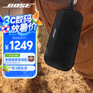 BoseSoundLink Flex 藍(lán)牙揚(yáng)聲器 II 新款-經(jīng)典黑 戶外隨身便捷式無線音箱/揚(yáng)聲器 禮物