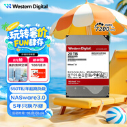 西部數(shù)據(jù)（WD）NAS機械硬盤 WD Red Pro西數(shù)紅盤 20TB 私有云7200轉(zhuǎn)512MB SATA CMR垂直網(wǎng)絡(luò)存儲3.5英寸WD201KFGX