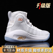 昌祥回力庫里8代高幫兒童籃球鞋男童科比10初中小學(xué)生球鞋大童運動(dòng)鞋9 白金氣墊拍大一碼 40