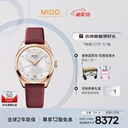 美度（MIDO）瑞士手表 布魯納系列 雅致款 時尚優(yōu)雅 自動機械皮帶女表