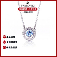 施華洛世奇（SWAROVSKI）跳動的心時尚女士項鏈鎖骨鏈女友生日新年情人節(jié)禮物-不含手提袋 藍色5279425