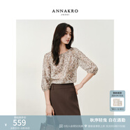 玖姿·安娜蔻優(yōu)雅法式輕熟風(fēng)碎花提花寬松中袖上衣女2025秋季新款 花淺咖啡 2XL