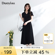 朵以（Duoyi）2025夏季新款休閑簡(jiǎn)約通勤舒適垂墜V領(lǐng)短袖收腰連衣裙長(zhǎng)裙 黑色 L